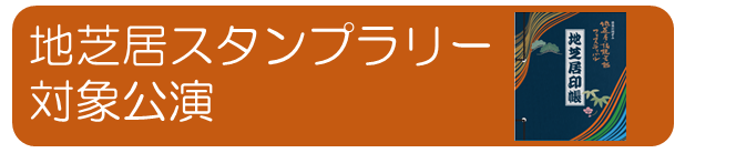 ヨコブラウン