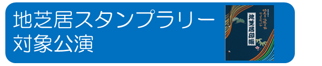 ヨコブルー