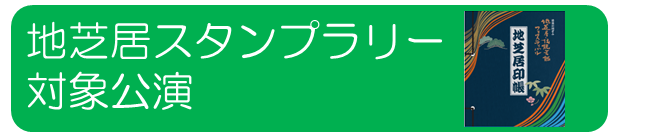 ヨコミドリ