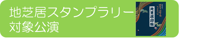 ヨコキミドリ